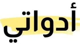 أدواتي